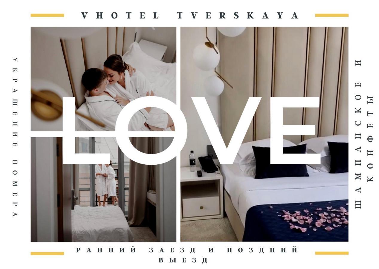 V Hotel Tverskaya Mosca Esterno foto